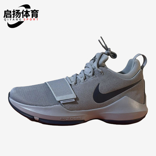 Nike/耐克正品PG 1 ep男女同款舒适运动休闲篮球鞋IV2869-044