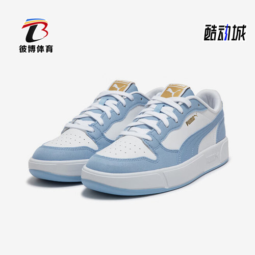 彪马男女运动简约休闲板鞋