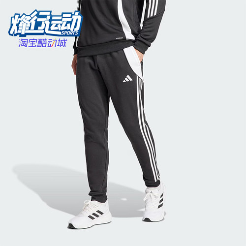 阿迪达斯男士运动训练长裤