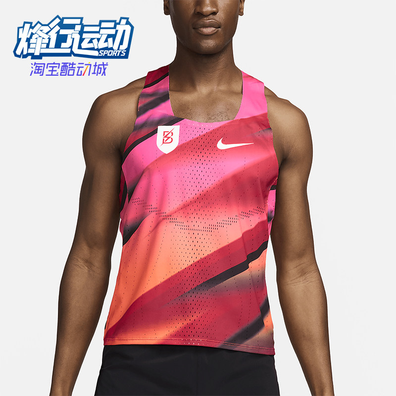 Nike/耐克正品夏季新款男士透气时尚跑步图案训练背心FQ1362-614