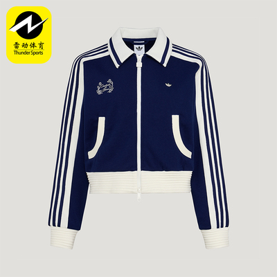 Adidas/阿迪达斯正品三叶草女士时尚针织短款轻盈夹克外套KY2150