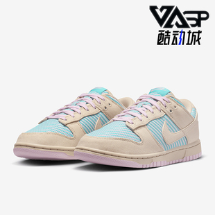 HF5077 Nike Low女士复古耐磨运动休闲板鞋 Dunk 902 耐克正品
