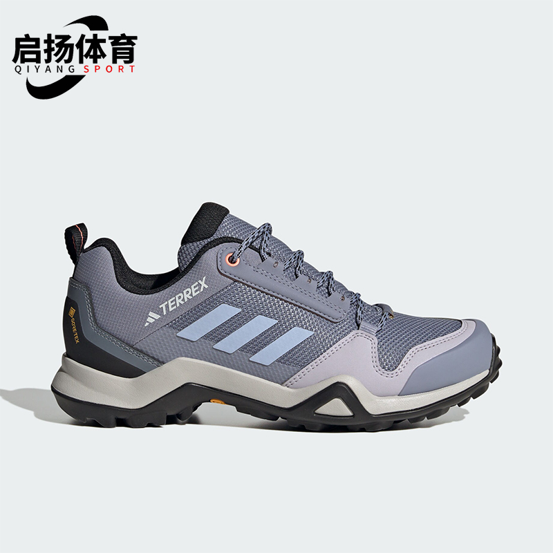 Adidas/阿迪达斯正品防滑耐磨新款女士运动缓震登山徒步鞋HP8723