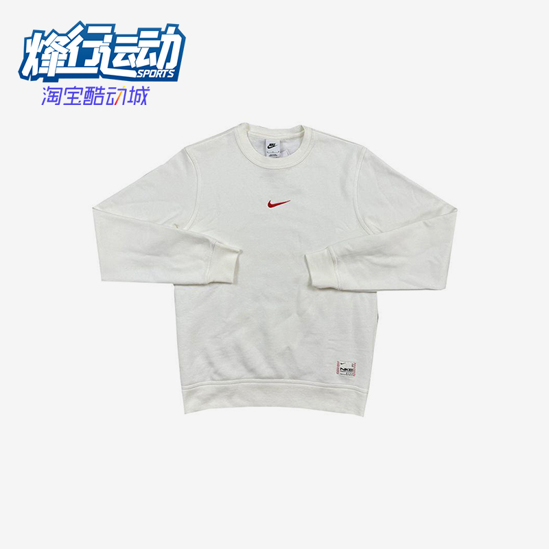 Nike/耐克正品2025春季男士套头加绒保暖圆领休闲卫衣IB5567-133