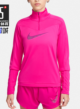 Nike/耐克正品Dri-FIT女士立领半拉链跑步时尚运动上衣FB4688-615