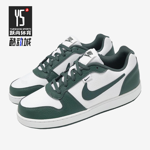 Nike/耐克正品EBERNONPREM新款男女白绿色经典休闲板鞋IO7608-131