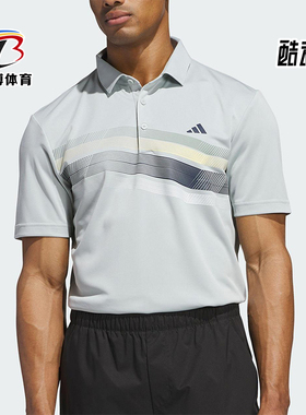 Adidas/阿迪达斯正品CORE CHST运动男士经典训练翻领POLO衫JF8982