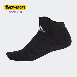 男女袜运动休闲袜低帮袜 袜子新款 CV7595 阿迪达斯正品 Adidas