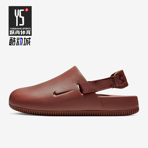 Nike/耐克正品Calm女士镂空透气日常经典休闲时尚凉鞋FB2185-204