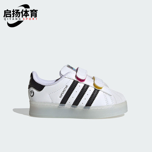 Adidas/阿迪达斯正品2025婴童魔术贴发光经典运动轻盈板鞋JI0508