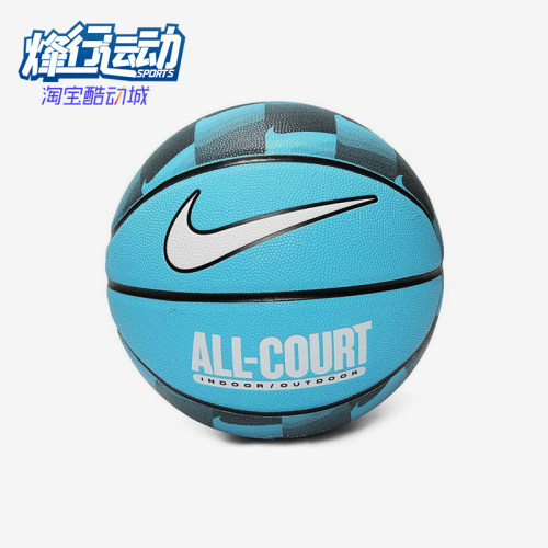 Nike/耐克正品EVERYDAY ALL COURT男女经典训练篮球N100437040907