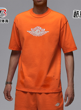 Nike/耐克正品JORDAN男士运动休闲透气经典针织短袖IB3131-820