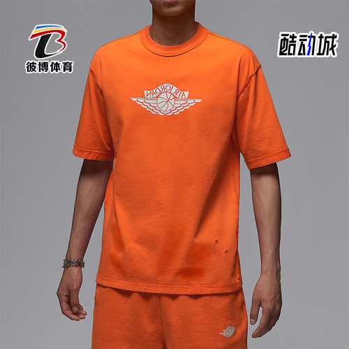 Nike/耐克正品JORDAN男士运动休闲透气经典针织短袖IB3131-820