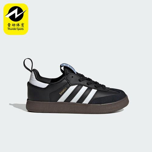 Adidas/阿迪达斯正品儿童时尚休闲透气运动经典板鞋KK2178
