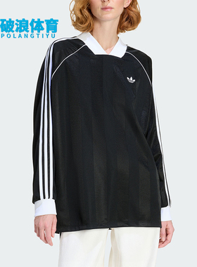 Adidas/阿迪达斯正品三叶草女士运动亲肤宽松休闲长袖T恤KD2897