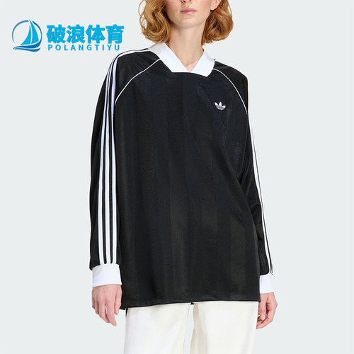 Adidas/阿迪达斯正品三叶草女士运动亲肤宽松休闲长袖T恤KD2897
