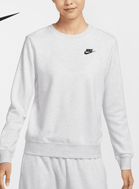 Nike/耐克正品秋季新款女士薄绒运动针织休闲卫衣DQ5474-051