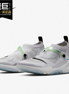 Nike/耐克正品当季男子新款CC3 OBJ FK 透气袜套跑步鞋 AV3867