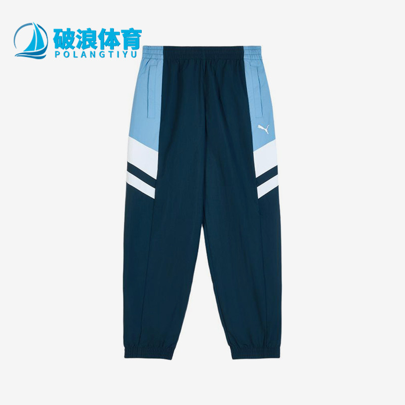 Puma/彪马正品男女深蓝浅蓝休闲裤束脚舒适经典轻便裤子634281-06