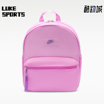 Nike/耐克正品JDI迷你双肩包新款儿童出行经典双肩背包IB5676-503