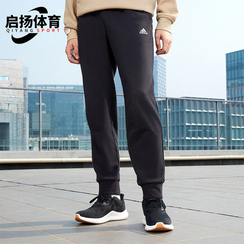 Adidas/阿迪达斯正品春秋男士经典松紧腰经典休闲运动裤IB2771