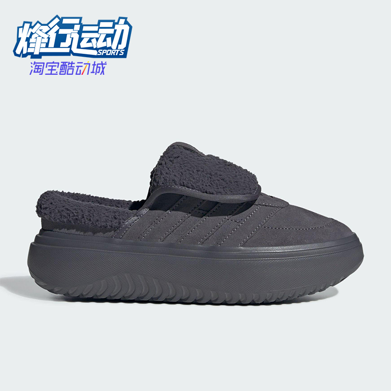 Adidas/阿迪达斯正品GRAND COURT女士休闲户外一脚蹬棉鞋JS4999