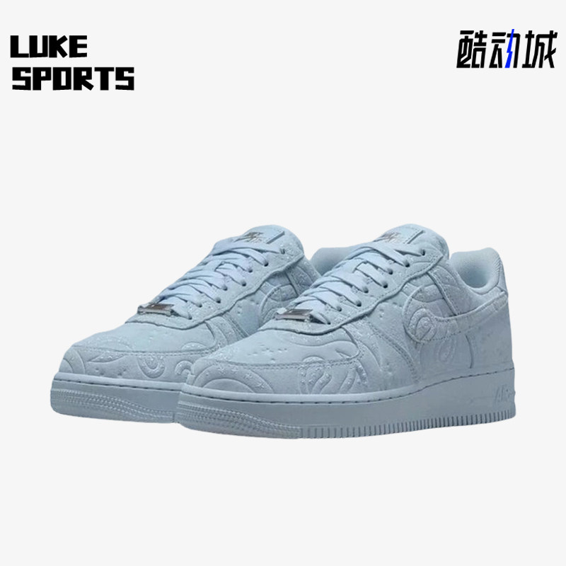 Nike/耐克正品AirForce1 新款浅蓝色街头休闲板鞋IO1259-400