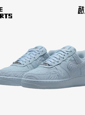 Nike/耐克正品AirForce1空新款浅蓝色街头经典休闲板鞋IO1259-400