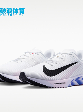 Nike/耐克正品ZomRivalFly4ZomRivalFly跑步鞋IO8267-100