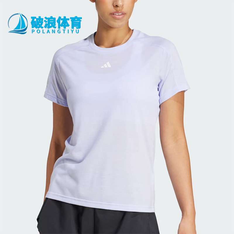 Adidas阿迪达斯正品女吸汗圆领跑步透气上衣运动短袖T恤JC9532