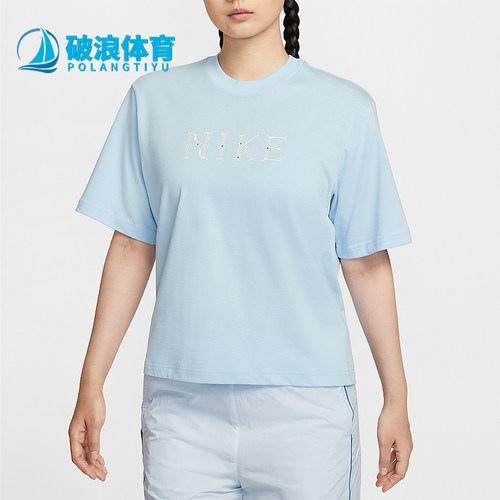 Nike/耐克正品Sportswear女士柔软宽松厚实针织短袖II0446-441
