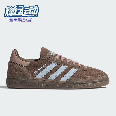 Adidas/阿迪达斯正品三叶草女士休闲低帮系带耐磨运动板鞋IH1503