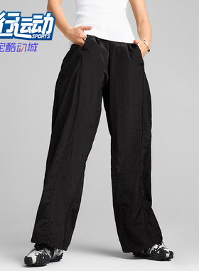 Puma/彪马正品春秋男女运动宽松简约休闲时尚经典长裤631331-01