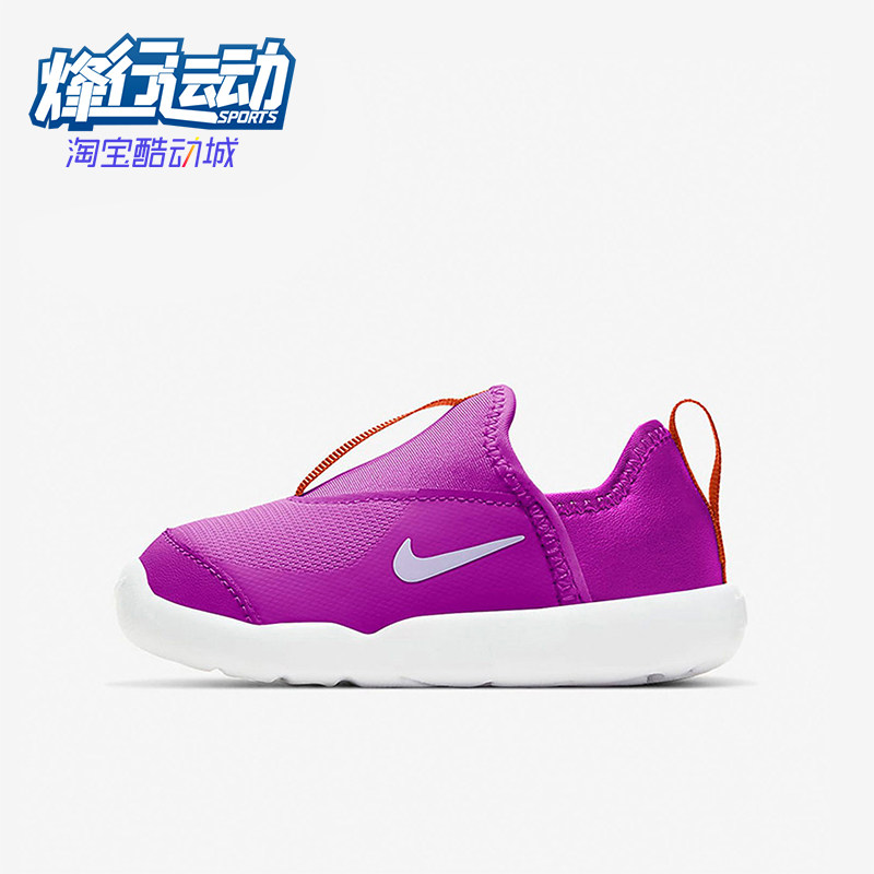 Nike/耐克正品冬季款婴童休闲易穿脱一脚蹬耐磨运动鞋AQ3113-501
