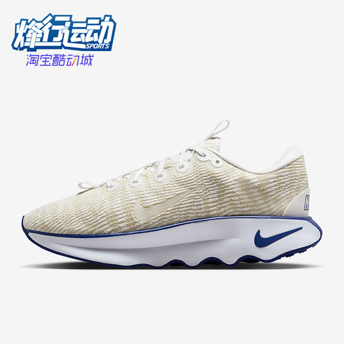 Nike/耐克正品Motiva新款男白卡其色健走鞋经典跑步鞋DV1237-105