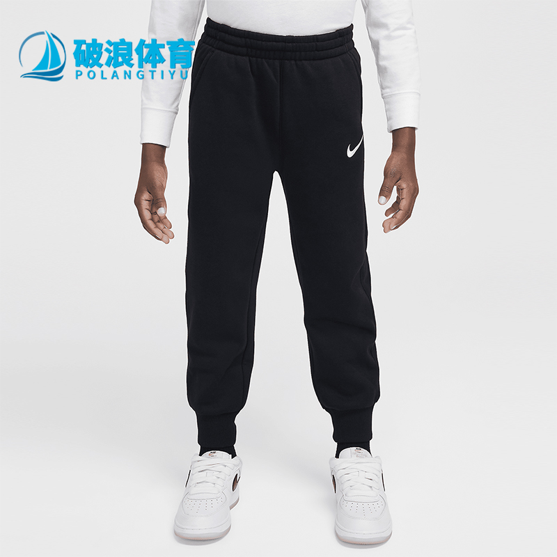 耐克小童加绒保暖休闲束脚长裤