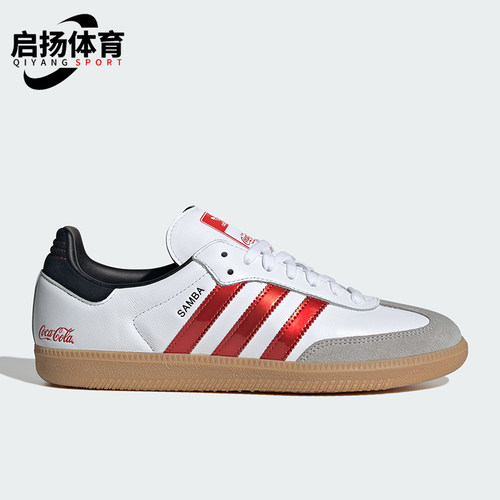 Adidas/阿迪达斯正品三叶草男女同款简约经典时尚休闲板鞋KH6879