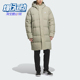 DOWN Adidas JK男女连帽运动羽绒服KQ5518 MID 阿迪达斯正品