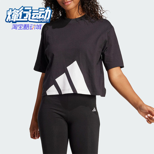 Adidas/阿迪达斯正品2025夏季款女士宽松经典落肩休闲短袖JG8736