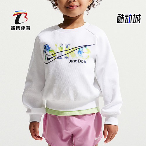 Nike/耐克正品2025冬季款婴童日常圆领套头耐穿卫衣IR8125-100