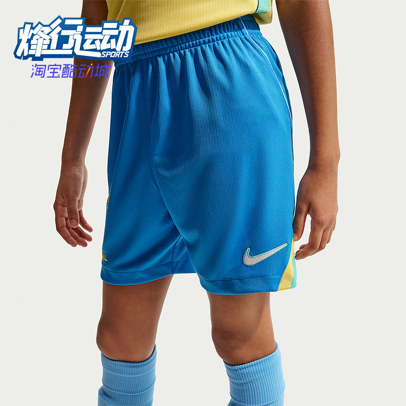 Nike/耐克正品Dri-FIT大童吸湿排汗舒适经典足球短裤IO2233-435