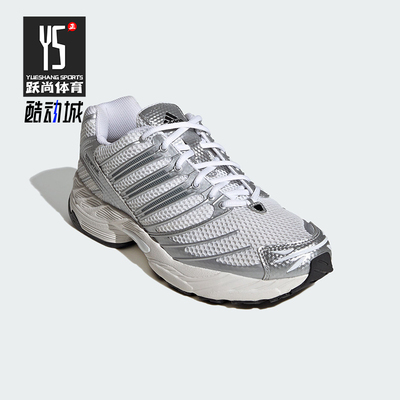 Adidas/阿迪达斯正品ADISTAR CONTROL 3男女耐磨经典运动鞋HQ2721