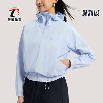 Adidas/阿迪达斯正品SFL WV JKT2女士宽松经典凉感运动外套KH2711