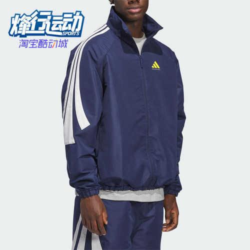 Adidas/阿迪达斯正品篮球系列新款男经典训练运动夹克外套KB7531