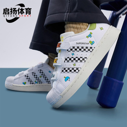Adidas/阿迪达斯正品三叶草SuperstarICF新款儿童经典板鞋JS2469