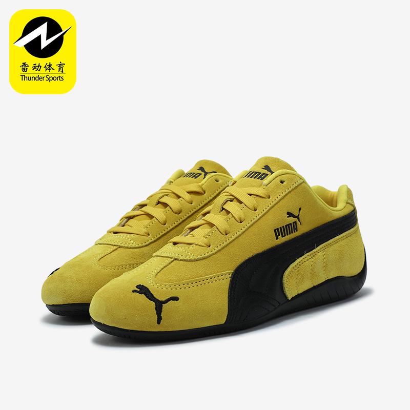Puma/彪马正品Speedcat og男女休闲轻便运动低帮赛车鞋406329-19