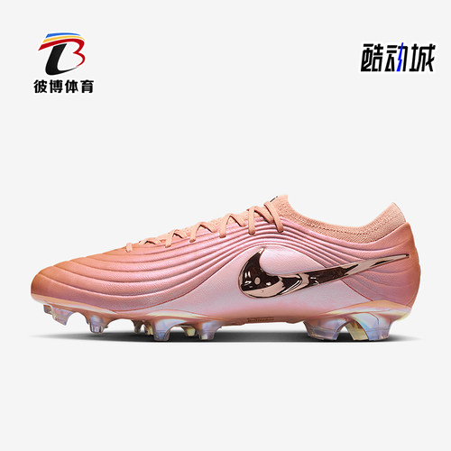 Nike/耐克正品2026春季款男士低帮减震耐磨经典足球鞋IF4127-960