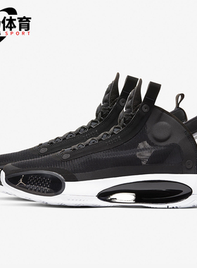 Nike/耐克正品JORDAN男士实战网面透气回弹篮球鞋AR3240-001