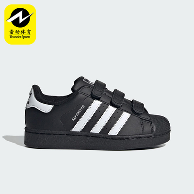 Adidas/阿迪达斯正品2026春季款小童日常低帮魔术贴运动鞋JI3989
