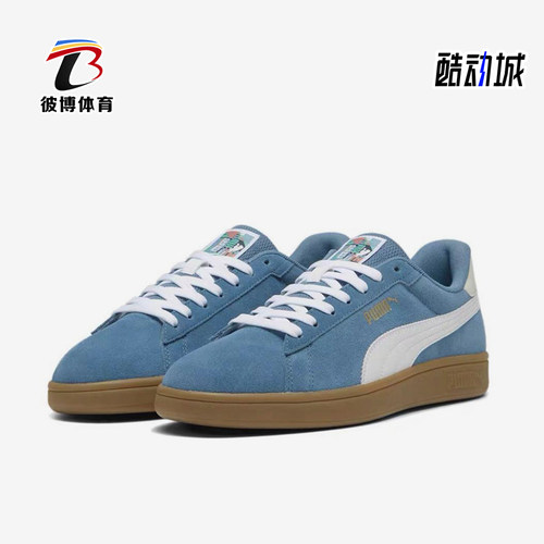 Puma/彪马正品2024春秋男女同款经典休闲系带低帮板鞋397484-02